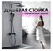 Душевая система ALMAes SDI-1814 черная матовая 42423 - фото 235026