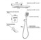 Душевая система с термостатом скрытого монтажа ALMAes Como TVZ-8804 черная матовая 43463 - фото 238678