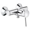 Гигиенический душ GROHE BauClassic 32867000 хром 32867000 - фото 7686